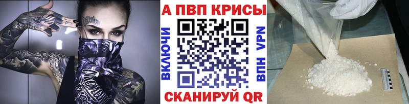 Магазины продажи наркотиков Десногорск A-PVP  МАРИХУАНА  Кокаин  Меф  ГАШИШ 