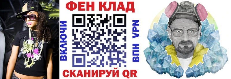 hydra tor  Десногорск  Amphetamine VHQ 