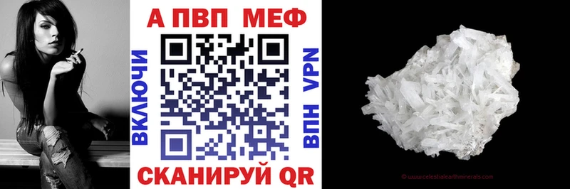 кракен где купить Десногорск Альфа ПВП VHQ