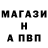 БУТИРАТ GHB Snezhana Kiforenko