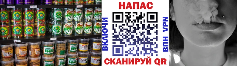 Еда ТГК марихуана  Десногорск 
