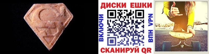 МЕГА маркетплейс  что такое   Десногорск  сайты даркнета телеграм  Экстази TESLA 
