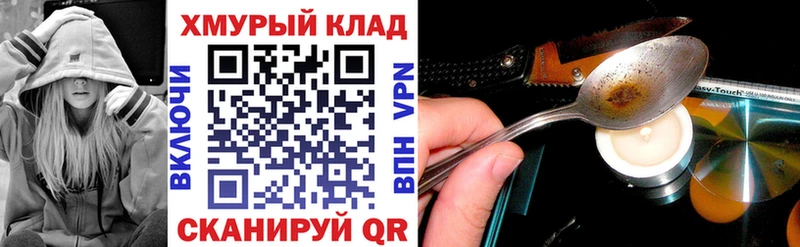кракен как войти  Десногорск  Героин Афган  купить  сайты 