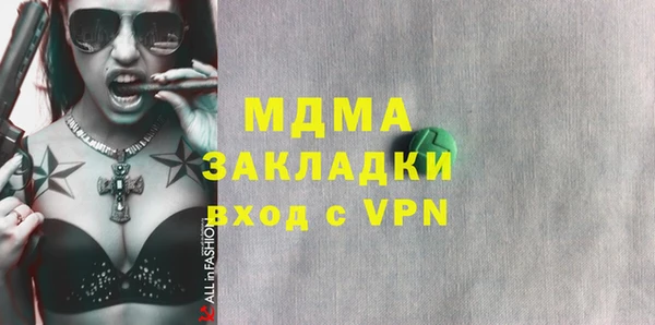 скорость mdpv Алзамай
