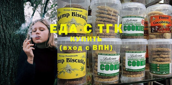 метамфетамин Абдулино