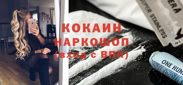 скорость mdpv Алзамай