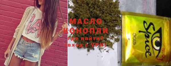 тгк Алексеевка