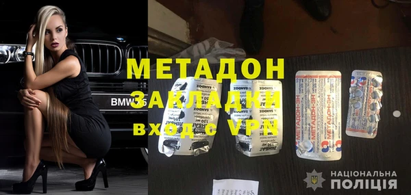 скорость mdpv Алзамай