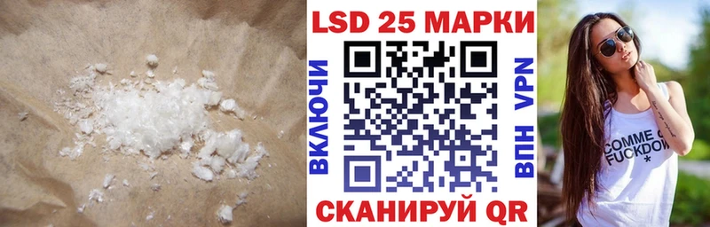 ЛСД экстази ecstasy  мега ONION  Десногорск 