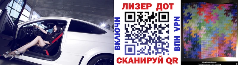 Марки 25I-NBOMe 1,5мг  гидра tor  Десногорск 