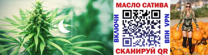 ТГК вейп с тгк  купить   darknet как зайти  Десногорск 