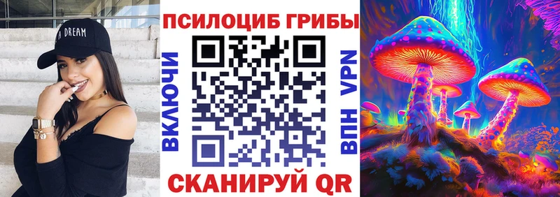 цена   Десногорск  Галлюциногенные грибы ЛСД 